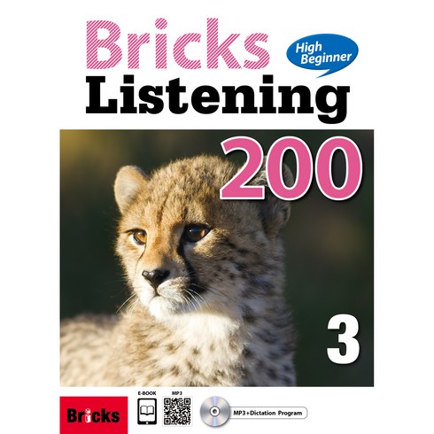 Bricks Listening High Beginner 200. 3, 사회평론