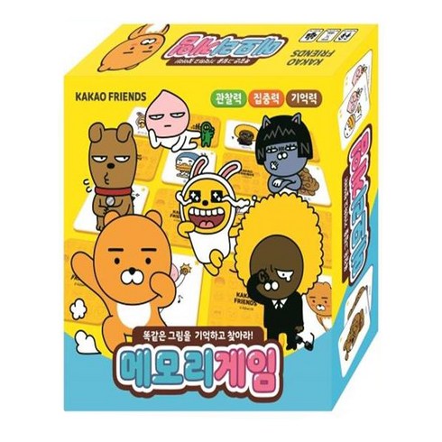 카카오프렌즈 메모리게임