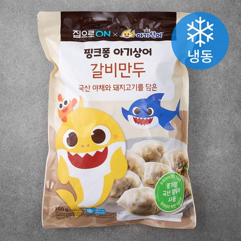 아기만두 - 집으로온 핑크퐁 아기상어 갈비만두 (냉동), 900g, 1개