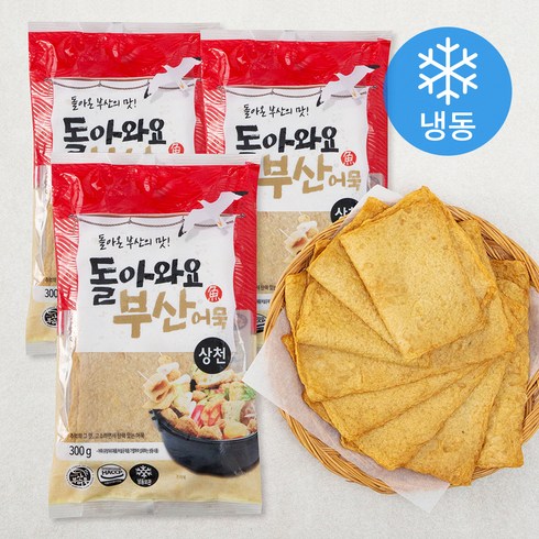 2023년 가성비 최고 부산오사카배편 - 돌아와요 부산어묵 상천 (냉동), 300g, 3개