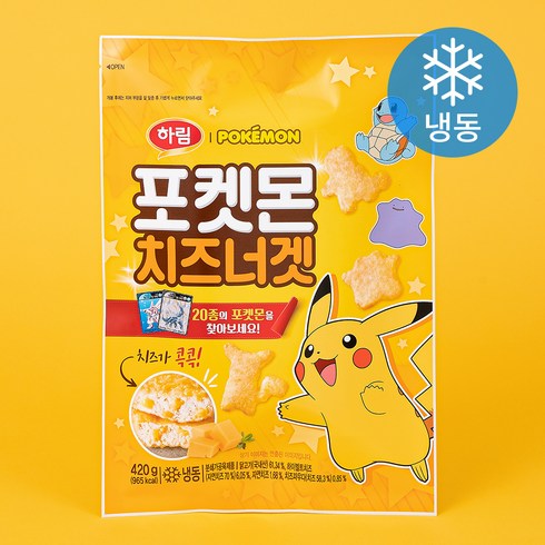 하림 포켓몬 치즈너겟 (냉동), 420g, 1개