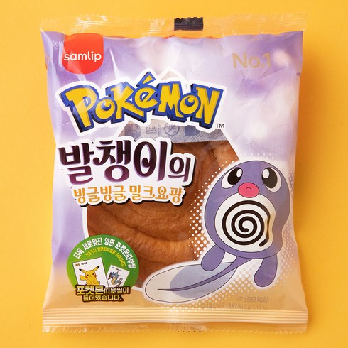 삼립 발챙이의 빙글빙글 밀크요팡, 65g, 1개
