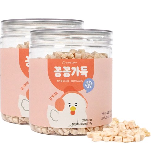 제로랩스 반려동물 꽁꽁가득 동결건조 간식 치킨 트릿 미니, 70g, 2개