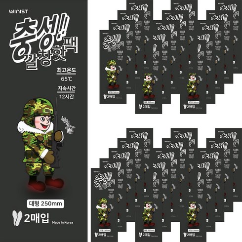 2023년 가성비 최고 핫팩30g엄마발난로 - 충성 깔창형 핫팩 발난로 대형 90g 2p, 30개