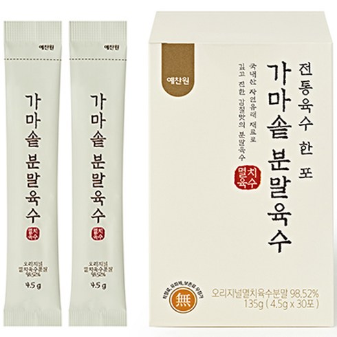 예찬원 조미료 멸치팩 분말육수 30p, 135g, 1개