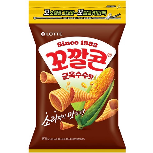 추석해외여행 - 꼬깔콘 군옥수수맛 지퍼백, 235g, 1개