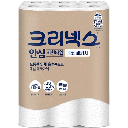 2023년 가성비 최고 소화기 - 크리넥스 안심 키친타월 에코 패키지, 120매, 12개