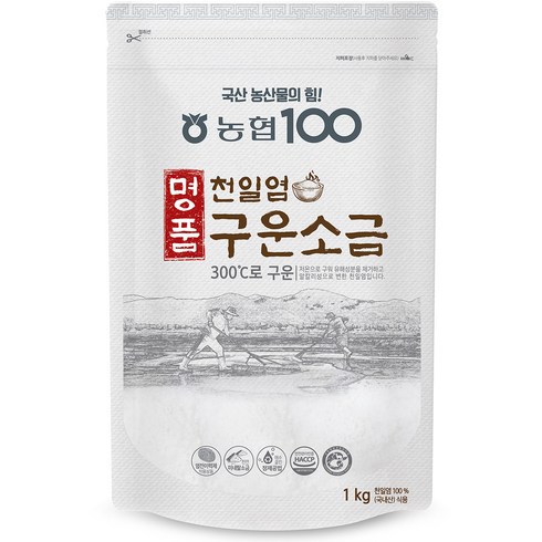 2023년 가성비 최고 소금 - 명품천일염 구운소금, 1kg, 1개