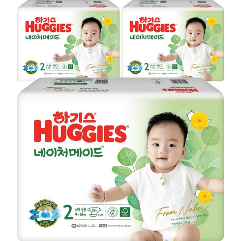 하기스 NEW 네이처메이드 밴드형 기저귀 아동공용 소형 2단계(4~8kg), 174매