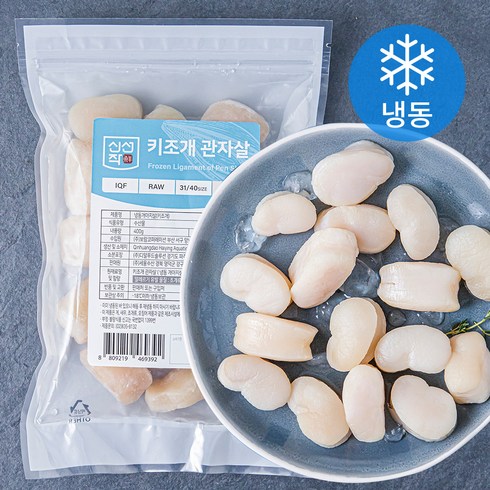 신선작 키조개 관자살 31/40 (냉동), 400g, 1개