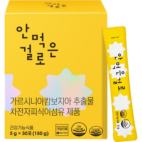 안먹은걸로 30p, 150g, 1개