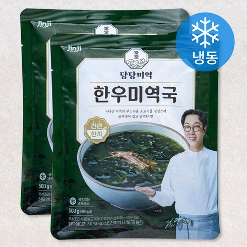 2023년 가성비 최고 기장끝집미역국 - 진지 당당미역 한우 미역국 (냉동), 500g, 2개