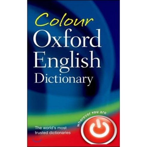 Colour Oxford English Dictionary H 3E, OXFORDUNIVERSITYPRESS