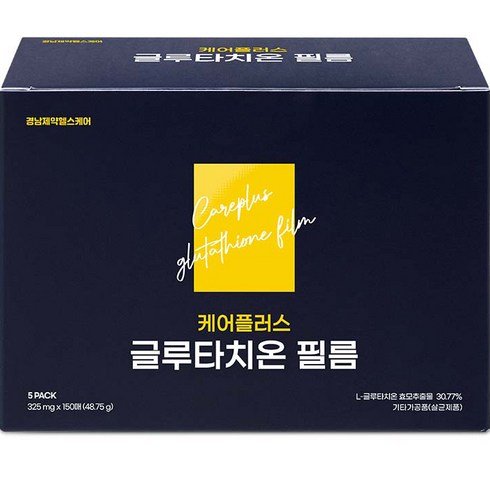 경남제약헬스케어 케어플러스 글루타치온 필름 30p, 9.75g, 5개