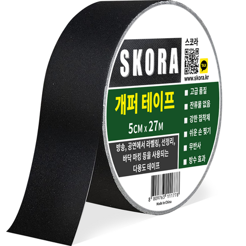 스코라 프리미엄 개퍼 테이프 검정 5cm x 27m, 1개