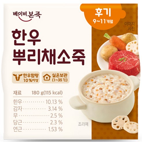 베이비본죽 유아용 실온 이유식 후기 한우뿌리채소죽, 180g, 1개
