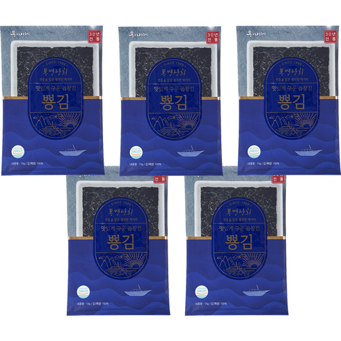 2023년 가성비 최고 구운 곱창김 - 뿅김 무조미 맛있게 구운 곱창김, 15g, 5개