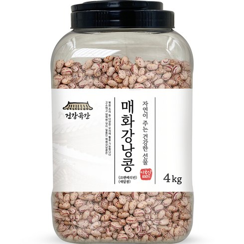 been - 건강곡간 매화강낭콩 크랜베리빈 새알콩 통, 4kg, 1개