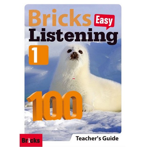 브릭스 Bricks Listening Easy 100 : Teacher's Guide, 1