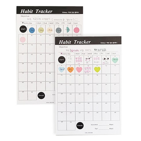 아이씨엘디자인 Iciel Habit tracker 목표달성 플래너 50day, 혼합색상, 2개