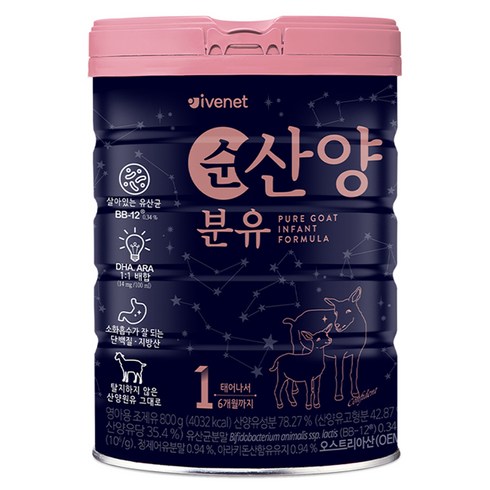 아이배냇 컨피던트 순산양 분유 1단계, 단품없음, 선택완료, 800g, 1개