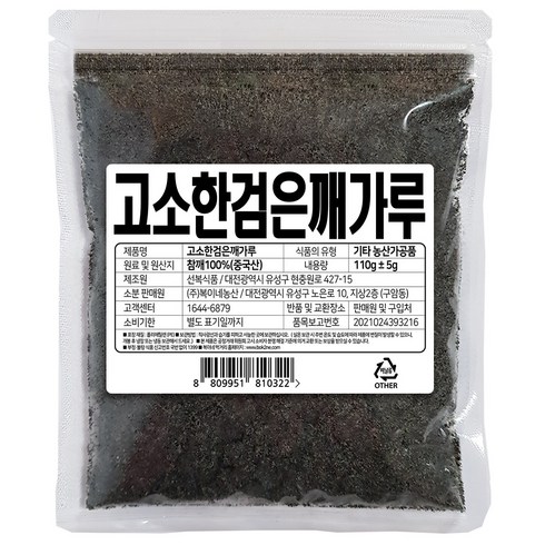 복이네먹거리 볶음 검은깨가루, 110g, 1개