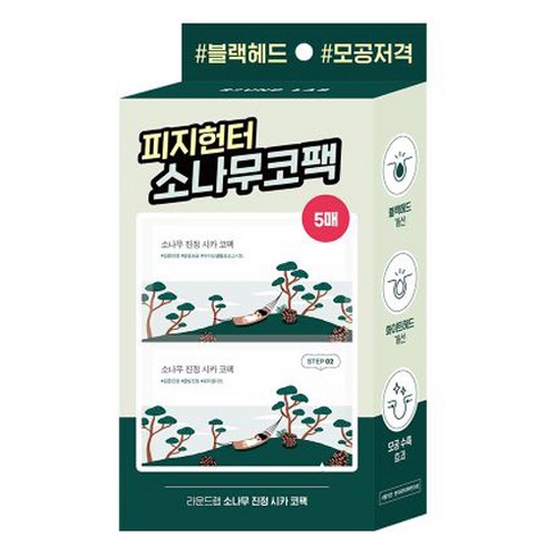 코팩 - 라운드랩 소나무 진정 시카 코팩, 5개입, 1개