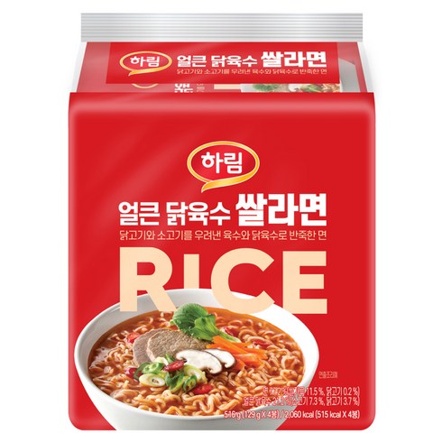 쌀라면 - 하림 얼큰 닭육수 쌀라면 129g, 4개