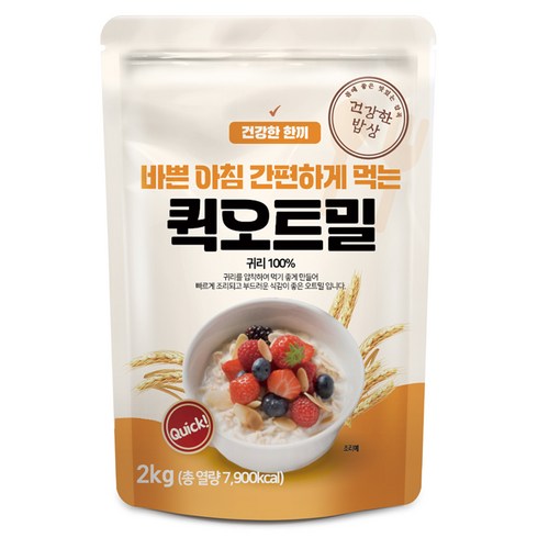 오트밀2kg - 건강한밥상 간편하게 먹는 퀵 오트밀, 2kg, 1개