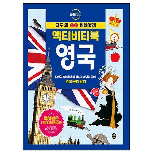국내액티비티여행 TOP01