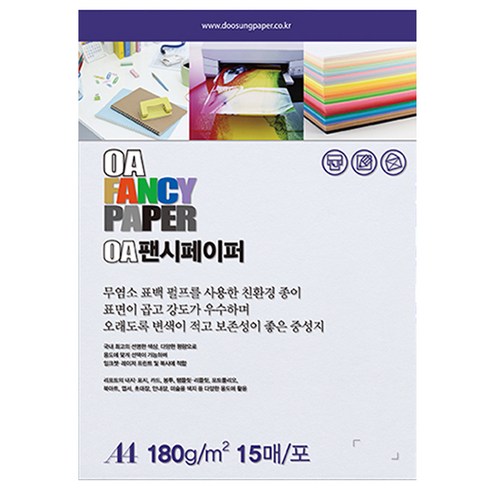 용지 TOP01