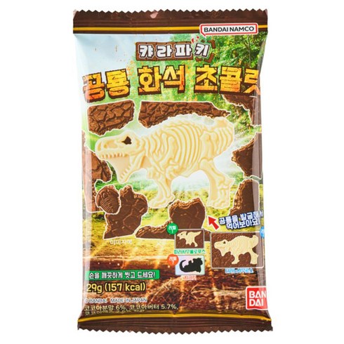 반다이 캬라파키 공룡 화석 초콜릿 랜덤발송, 29g, 1개