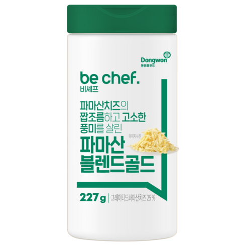 파마산치즈 - 비셰프 파마산 블렌드골드, 227g, 1개