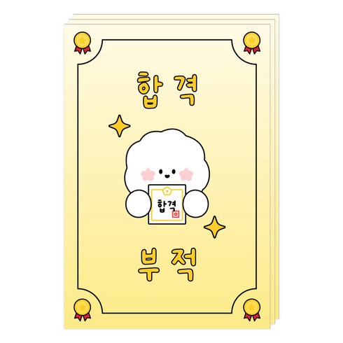 합격부적 - 도나와친구들 부적 엽서, 016 합격, 3개