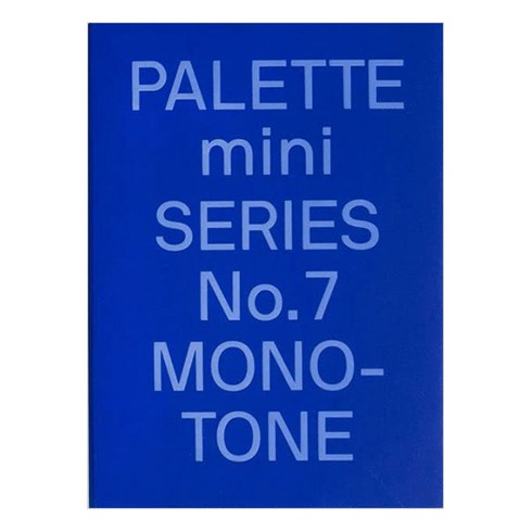 PALETTE mini 07: Monotone: New single-colour graphics, Viction Workshop Ltd