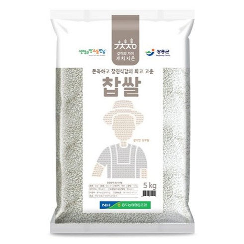 찹쌀 - 용두농협 가치지은 국내산 찹쌀, 5kg, 1개