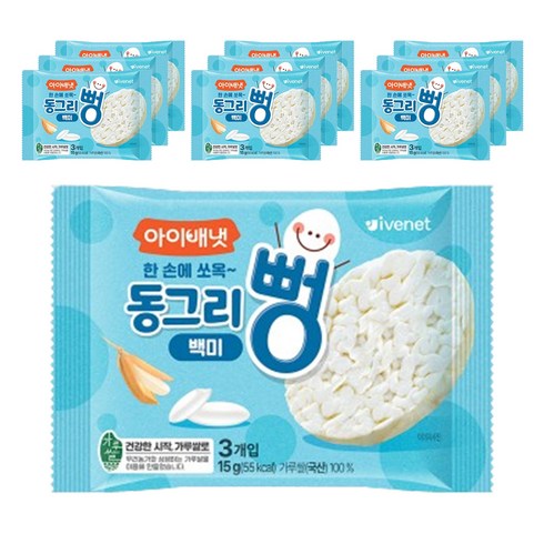 아이배냇 동그리뻥, 백미맛, 15g, 10개