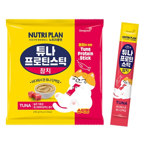 고양이간식 - 뉴트리플랜 튜나 프로틴스틱 참치 고양이 간식 20p, 참치맛, 280g, 1개