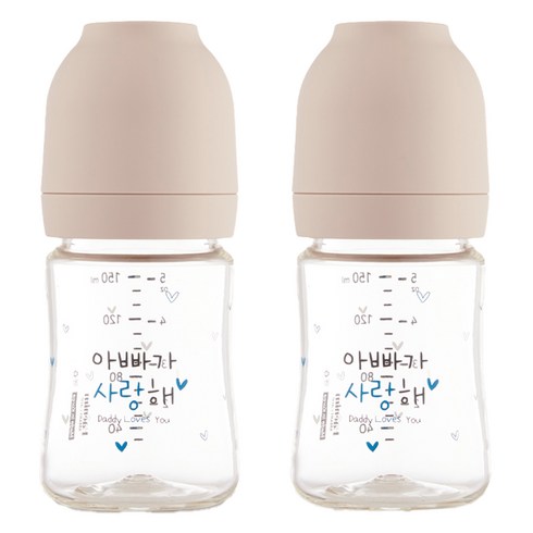 pa젖병 - 해님 유아용 낫싱 올인원 PA 아빠가 사랑해 젖병 트윈팩, 크림베이지, 2개, 150ml