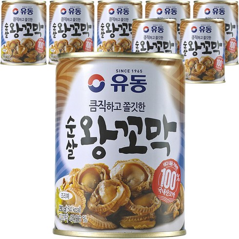 꼬막통조림 - 유동 순살 왕꼬막, 280g, 8개