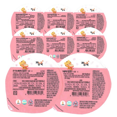 짱죽실온이유식 중기 죽2 8종 E, 한우&배죽, 모듬야채죽, 한우소고기버섯죽, 영양닭죽, 전복영양죽, 흰살생선애호박죽, 단호박대추죽, 구수미닭죽, 1세트, 160g