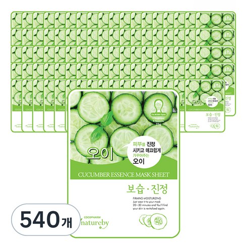 오이마스크팩 - 네이처바이 에센스 마스크팩 오이 23g, 1매입, 540개