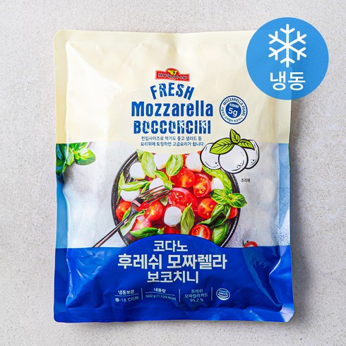 보코치니모짜렐라 - 코다노 후레쉬 모짜렐라 보코치니 (냉동), 500g, 1개