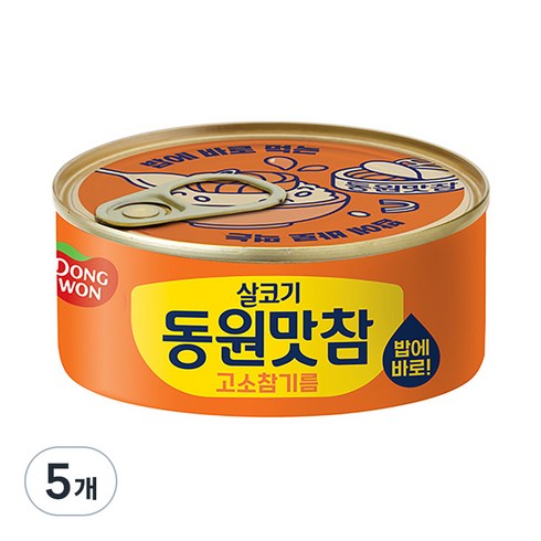 동원참치참기름 - 동원 살코기 동원맛참 고소참기름 통조림, 5개, 135g