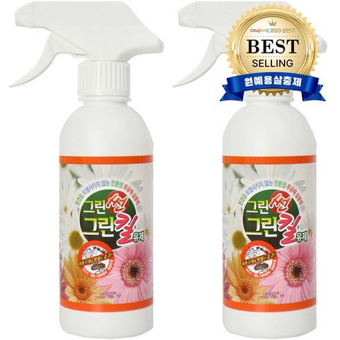 앙플랜트 그린썬 그린킬 무공해 살충제 300ml, 2개