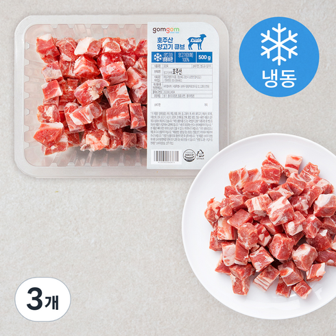 양꼬치 - 곰곰 호주산 양고기 큐브 (냉동), 500g, 3개