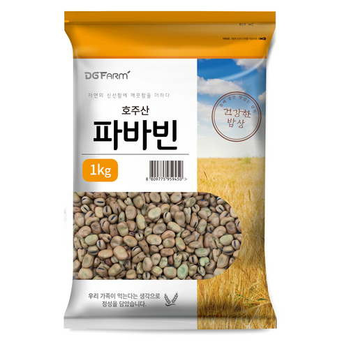 2023년 가성비 최고 파바빈 - 건강한밥상 파바빈, 1kg, 1개