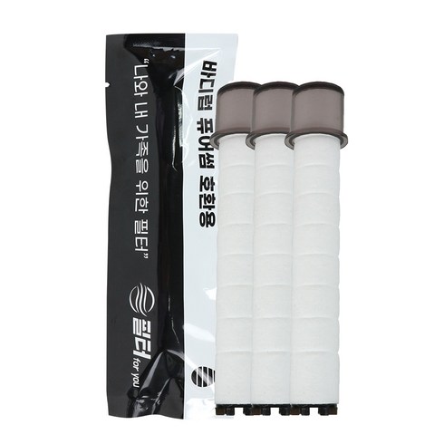 필터포유 바디럽 샤워기 호환필터 녹물제거용 개별포장, 3개