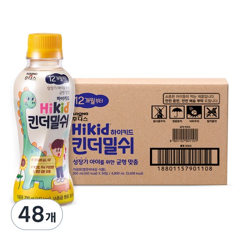 하이키드밀크 - 후디스 하이키드 유아 킨더밀쉬 200ml, 우유, 48개