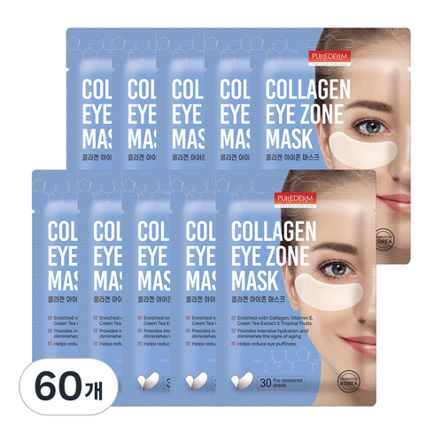 퓨어덤 콜라겐 아이존 마스크, 30개입, 60개